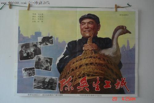 制作印度永久帐户卡